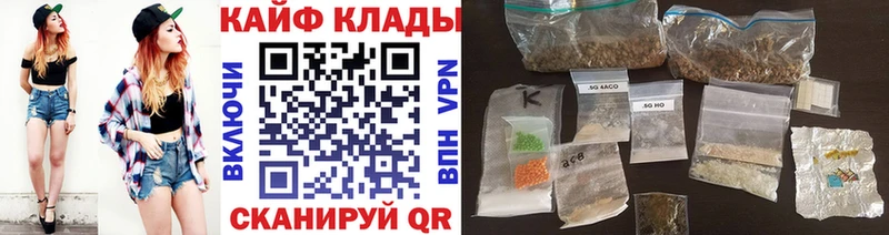 МАРИХУАНА Гремячинск