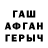 Метадон VHQ stazeX