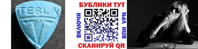 Ecstasy диски  даркнет сайт  Гремячинск 