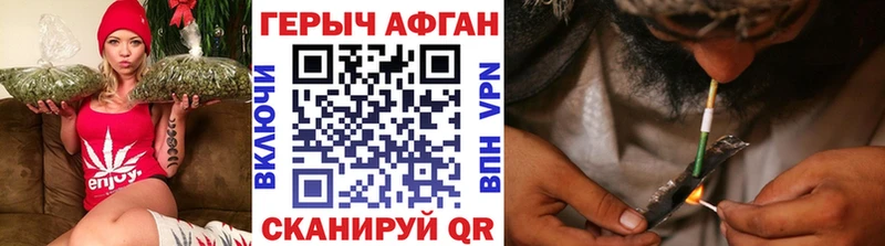 ГЕРОИН VHQ  Гремячинск 
