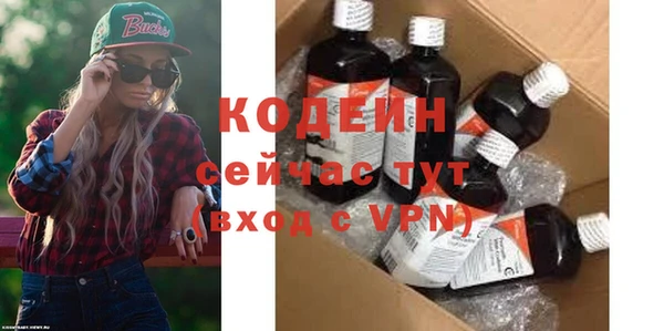 винт Армянск