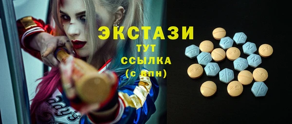 гидропоника Аркадак