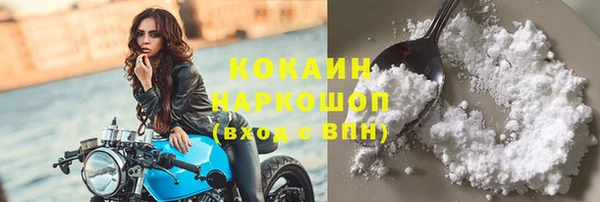 наркотики Арсеньев