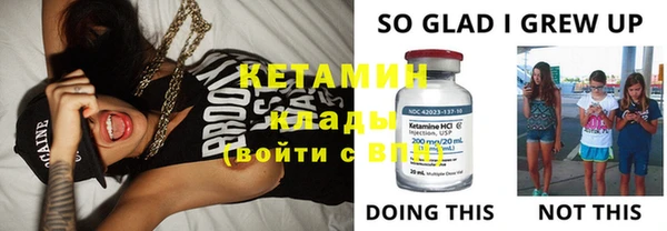 винт Армянск
