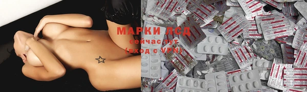 наркотики Арсеньев