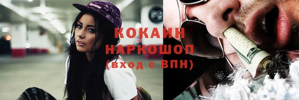 гидропоника Аркадак