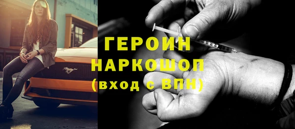 гидропоника Аркадак