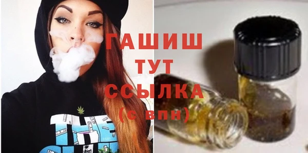 гидропоника Аркадак