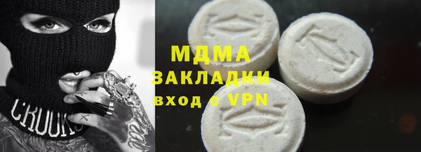 винт Армянск