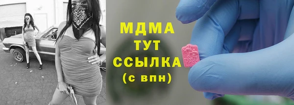 наркотики Арсеньев
