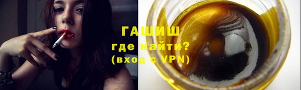винт Армянск