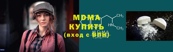 винт Армянск