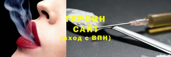 наркотики Арсеньев