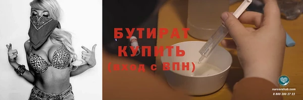 наркотики Арсеньев