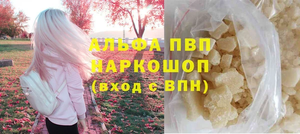 наркотики Арсеньев