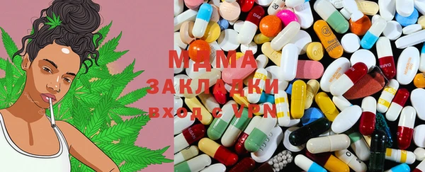 винт Армянск