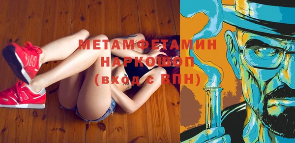гидропоника Аркадак