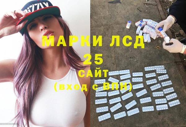 гидропоника Аркадак