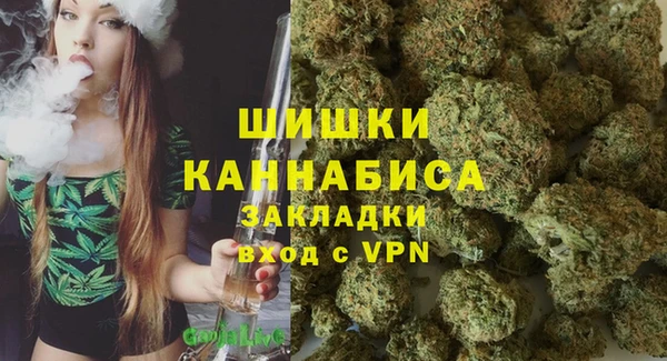 наркотики Арсеньев
