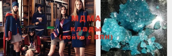 винт Армянск