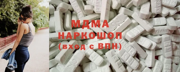 наркотики Арсеньев
