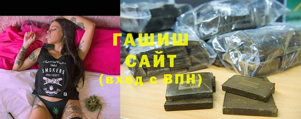 гидропоника Аркадак
