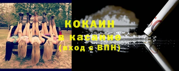 винт Армянск