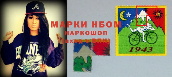 наркотики Арсеньев
