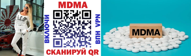 MDMA crystal  Гремячинск 