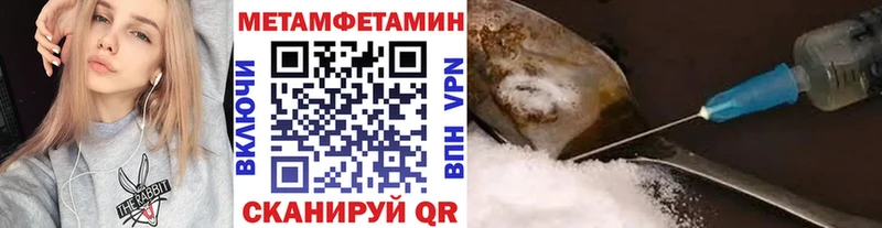 МЕТАМФЕТАМИН винт  цены   Гремячинск 