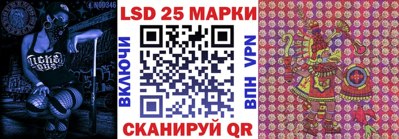 где купить наркотик кракен tor Марки NBOMe 1,8мг Гремячинск