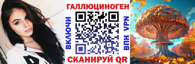 наркотики mega как зайти Псилоцибиновые грибы мухоморы Гремячинск